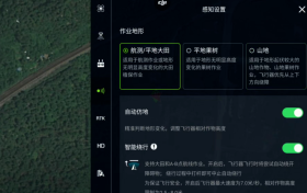 大疆T40 T20P 固件更新：避障绕行功能上线