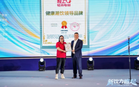 打造椰子水、白桦树汁、西梅多多等全网爆款，轻上获尚普咨询认证“健康潮饮领导品牌”
