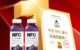 锁定健康消费风口，益正元获尚普咨询认证“平价NFC果汁全国销量第一 ”