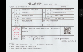 30万元助力嫣然天使儿童医院的背后：乐逍遥如何用公益为品牌增添“温度”？