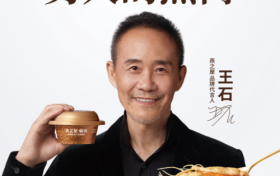 ​  燕之屋携手品牌代言人王石，开启男士高端滋补新时代