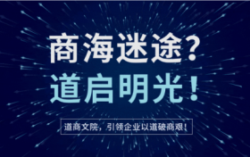 知己之道，商业之巅