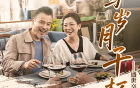 告别养老内卷时代，平安盛世优享让享老生活安心惬意