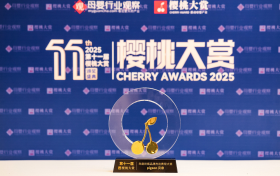 专业认证，再攀新高：贝亲2025年实力登榜国内外权威行业榜单