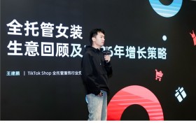 TikTok Shop全托管女装发布2026年三大核心增长方向！政策扶持加码！