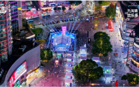 2025不夜重庆生活节暨第三届重庆国际啤酒 文化节盛大启动